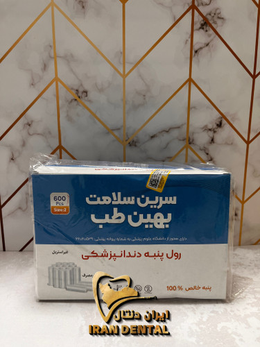 رول پنبه دندانپزشکی ۶۰۰ عددی