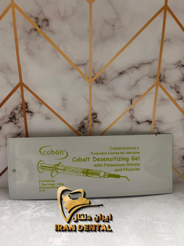 ژل ضد حساسیت کبالت