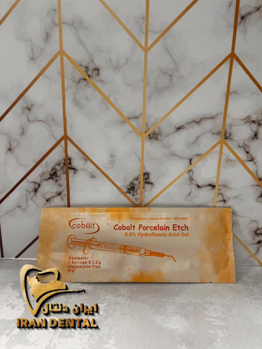 پرسلن اچ کبالت