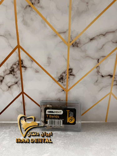 نوار ماتریس T بند هیلدنت