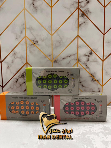 آمالکپ سپهر