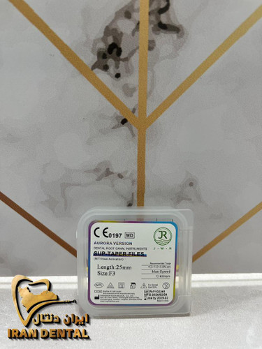 فایل روتاری آرورا تیپر متغیر روژین