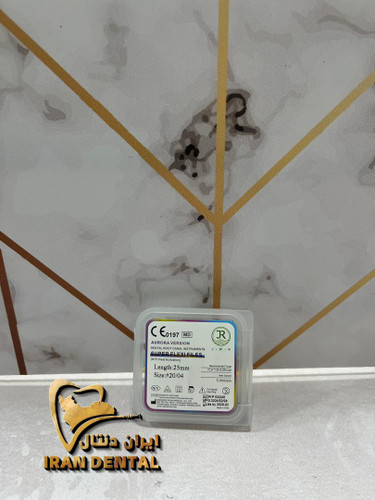 فایل روتاری تیپر ثابت سوپر فلکسی ارورا روژین