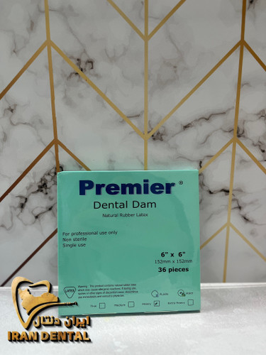 رابردم پریمیر