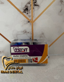 اتو ماتریکس